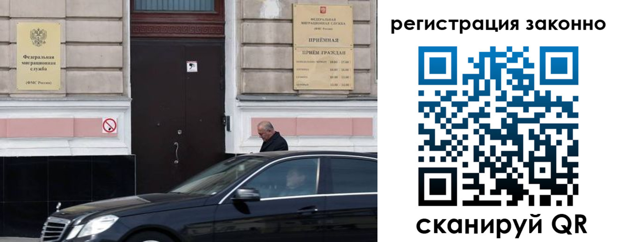 где прописаться в Арске